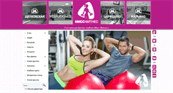 Desktop Screenshot of missfitness.ru